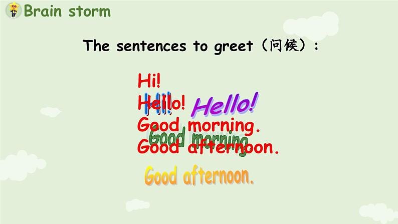 Unit 4 This is my friend 第1课时 Cartoon time(课件+素材)02