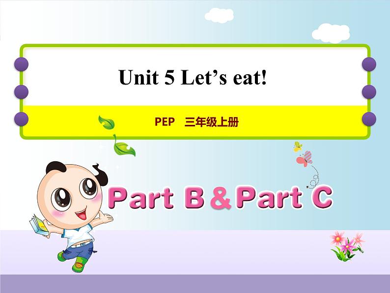 Unit 5 Let’s eat! PB Let’s learn 同步练习(ppt+word含答案)01