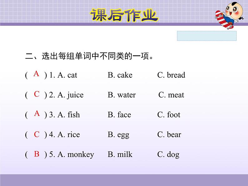 Unit 5 Let’s eat! PB Let’s learn 同步练习(ppt+word含答案)05