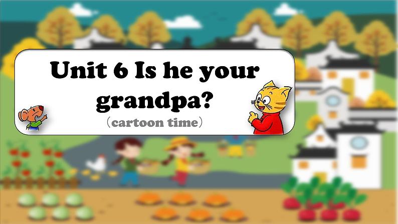 2024新译林版三年级英语上U6 Is he your grandpa(1.Cartoon time) 课件02