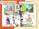 2024新譯林版三年級(jí)英語(yǔ)上U6 Is he your grandpa(1.Cartoon time) 課件