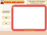2024新譯林版三年級(jí)英語(yǔ)上U6 Is he your grandpa(2.Story time) 課件