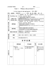 英语五年级下册Unit 4 When is Easter?  Part A优质学案