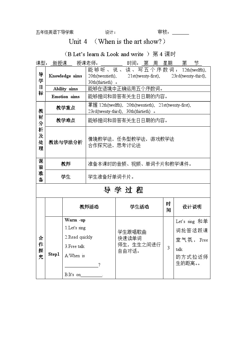 Unit 4 When is the art show Period 4 B Let’s learn & Look and write 导学案01