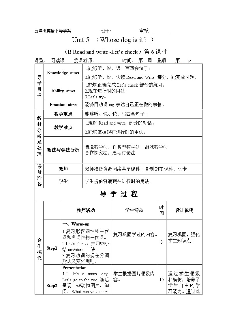 Unit 5 Whose dog is it Period 6 B Read and write -Let’s check 导学案01