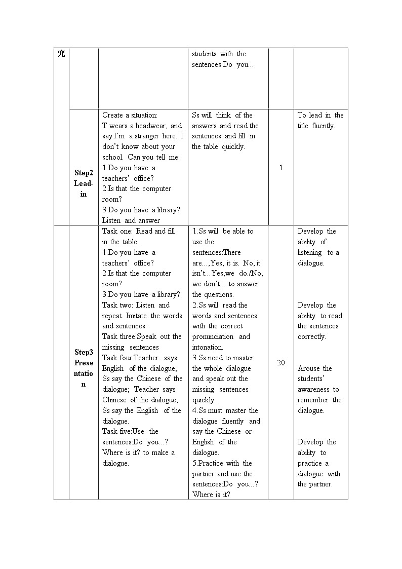Unit 1 My school Period 6 Part B Read and write 导学案02