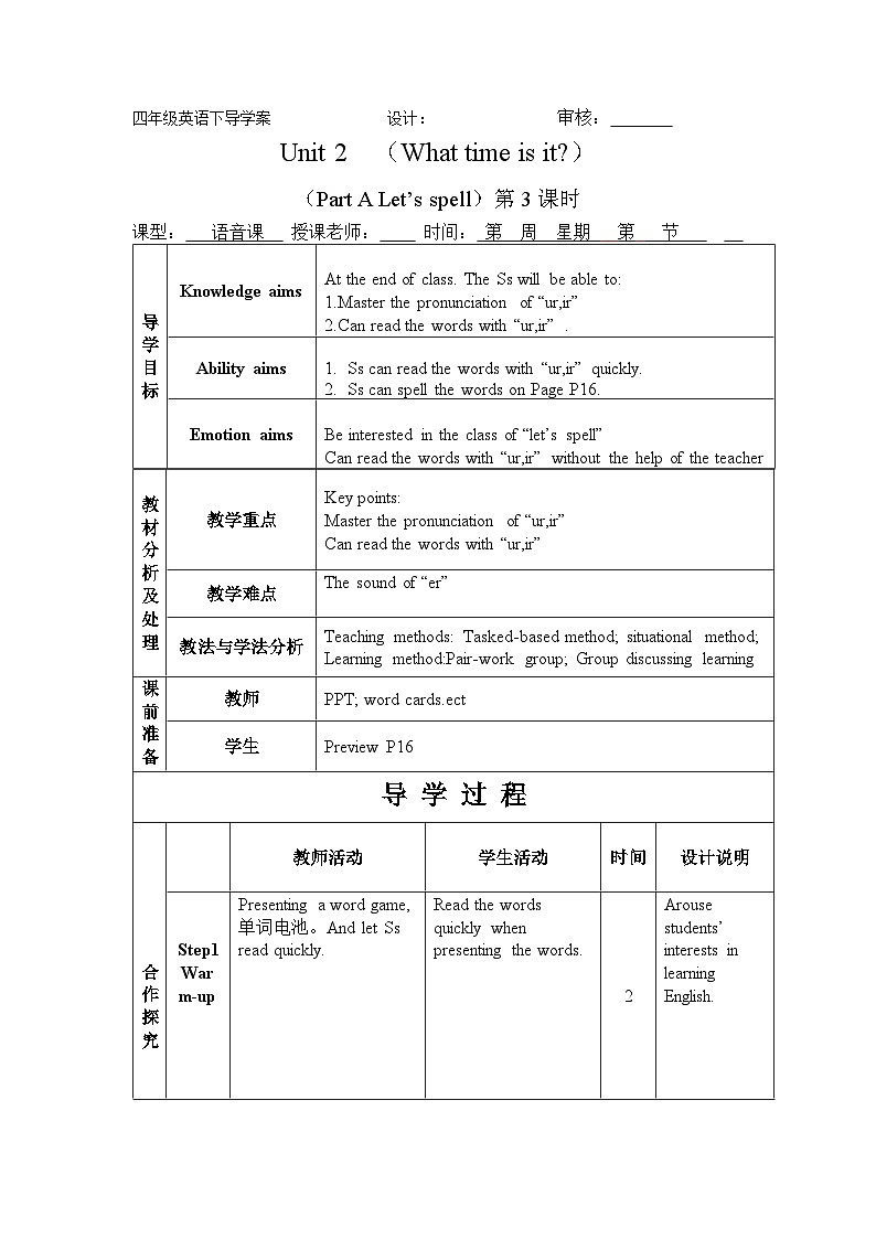 Unit 2 What time is it Period 3 Part A Let's spell 导学案01