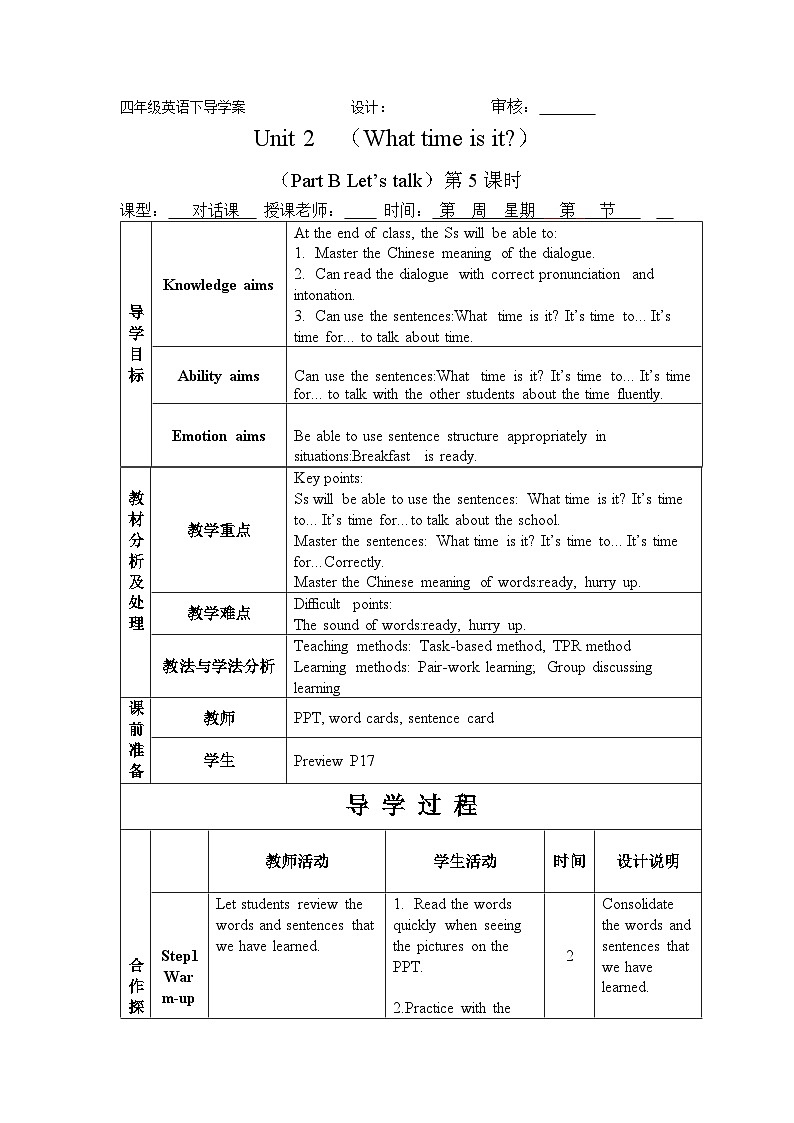 Unit 2 What time is it Period 5 Part B Let's talk 导学案01
