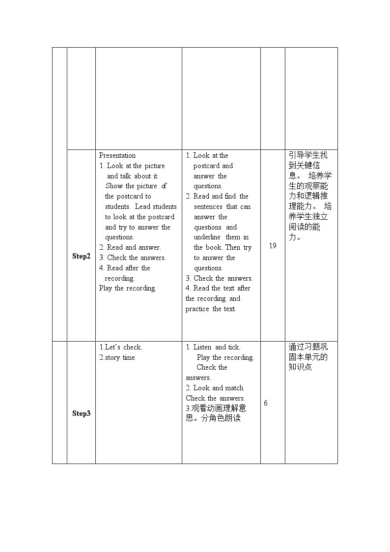 Unit 3 Weather Period 6 Part B Read and write & Let's check & Story time 导学案02