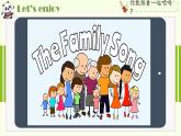 2024新譯林版三年級(jí)英語(yǔ)上U6 Is he your grandpa(3.Wrap-up & assessment time) 課件