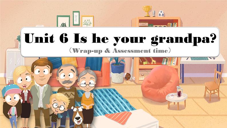 2024新译林版三年级英语上U6 Is he your grandpa(3.Wrap-up & assessment time) 课件02