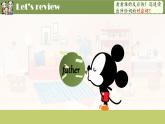 2024新譯林版三年級(jí)英語(yǔ)上U6 Is he your grandpa(3.Wrap-up & assessment time) 課件