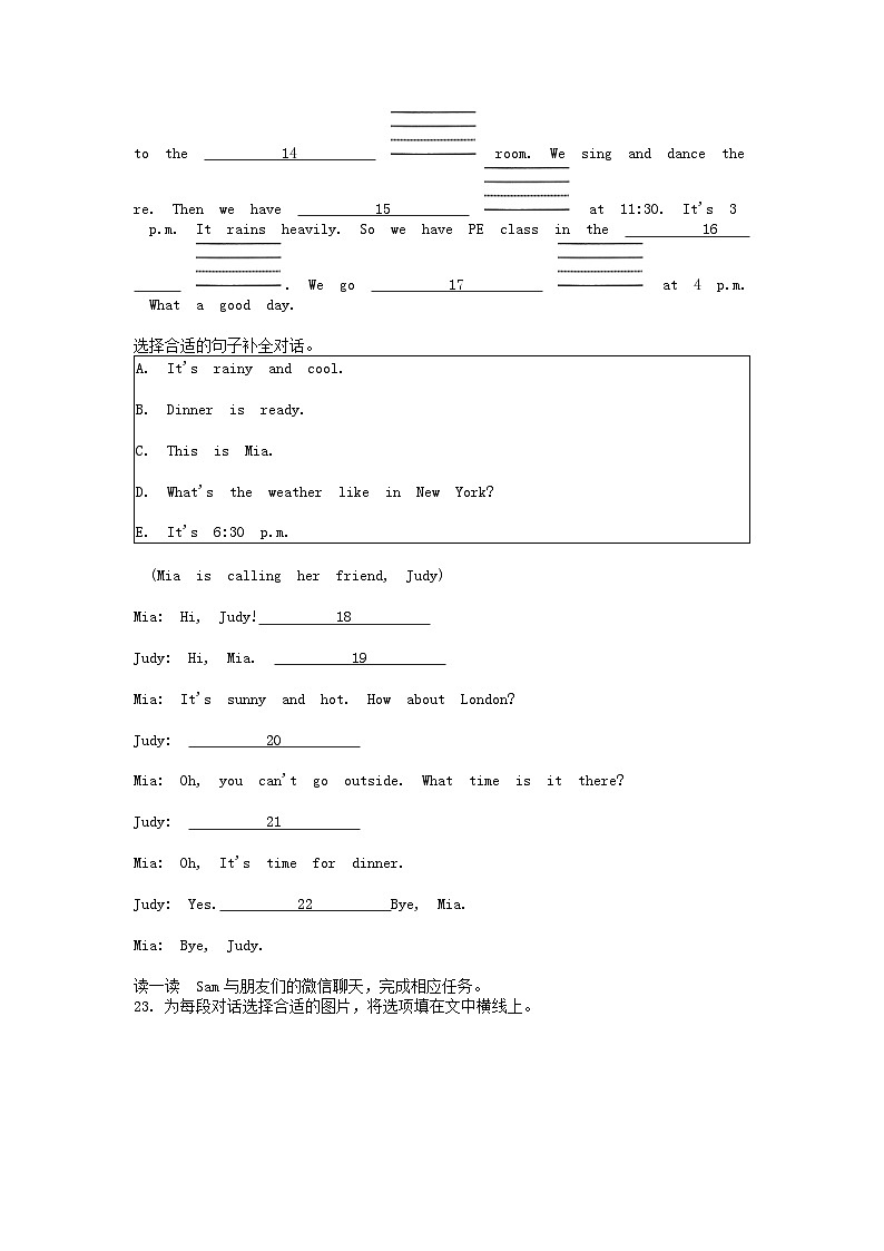 [英语]湖南省长沙市长沙县2023-2024学年四年级下学期英语月考试卷(4月)02