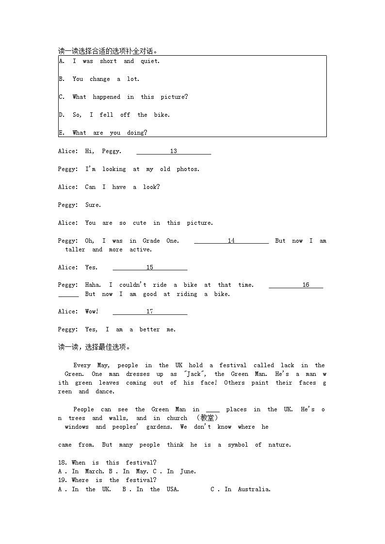 [英语][期末]浙江省金华市东阳市2023-2024学年六年级下学期英语期末试卷02