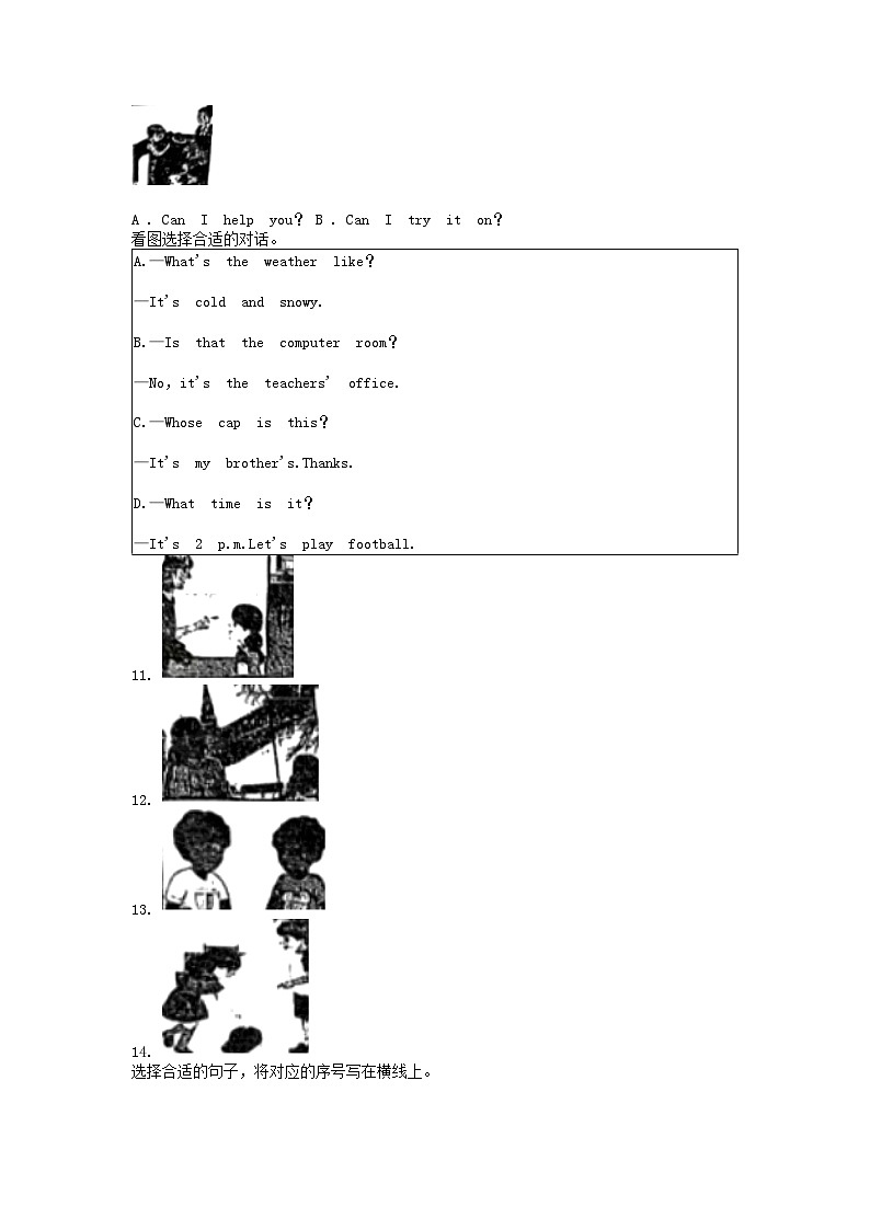 [英语][期末]浙江省杭州市西湖区2022-2023学年四年级下学期英语期末试卷第2页