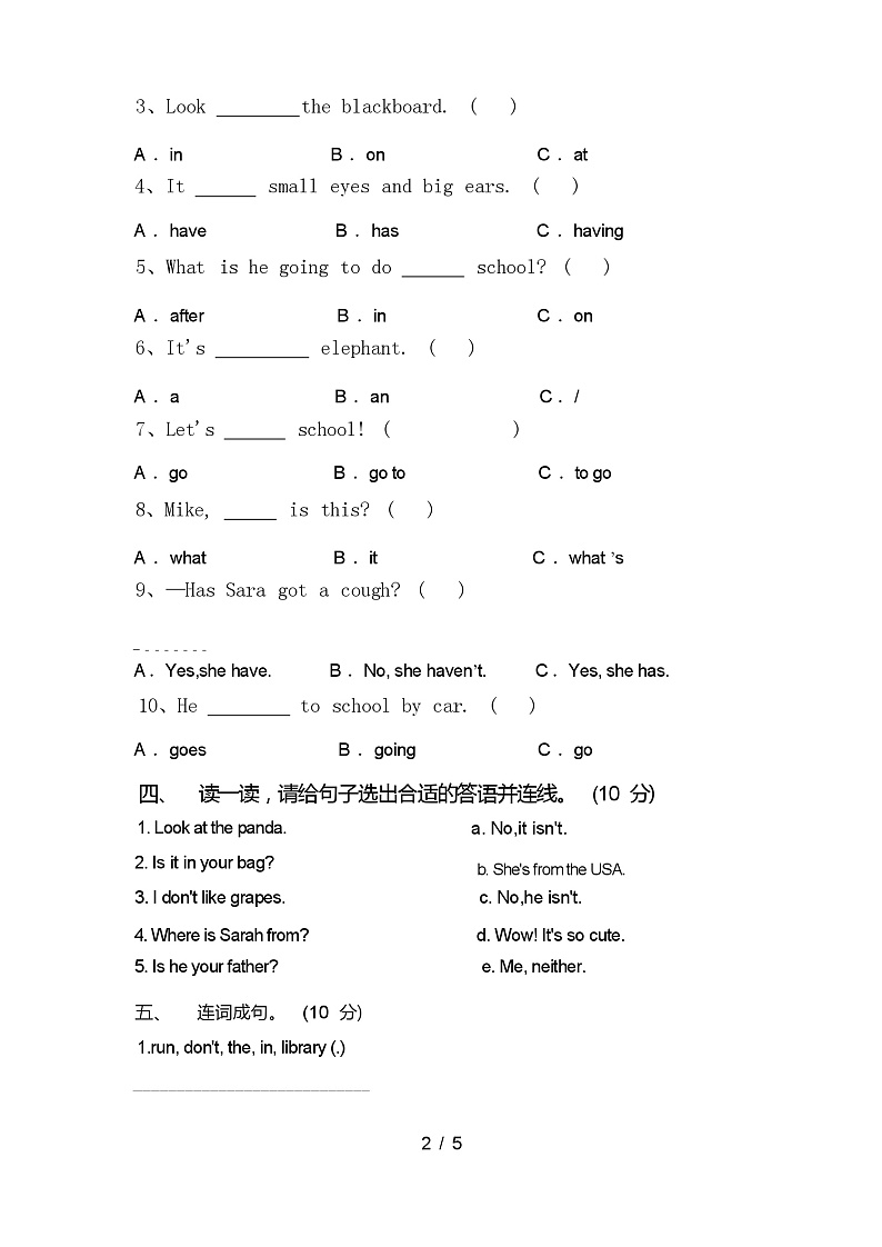 人教版三年级英语上册期中考试卷(附答案)02