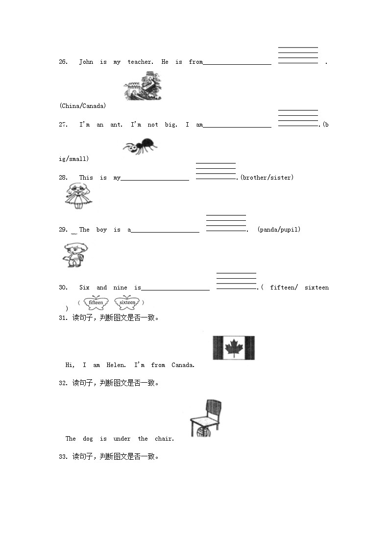 [英语][期末]广东省韶关市乐昌市2022-2023学年三年级下学期英语期末学情调研卷第2页