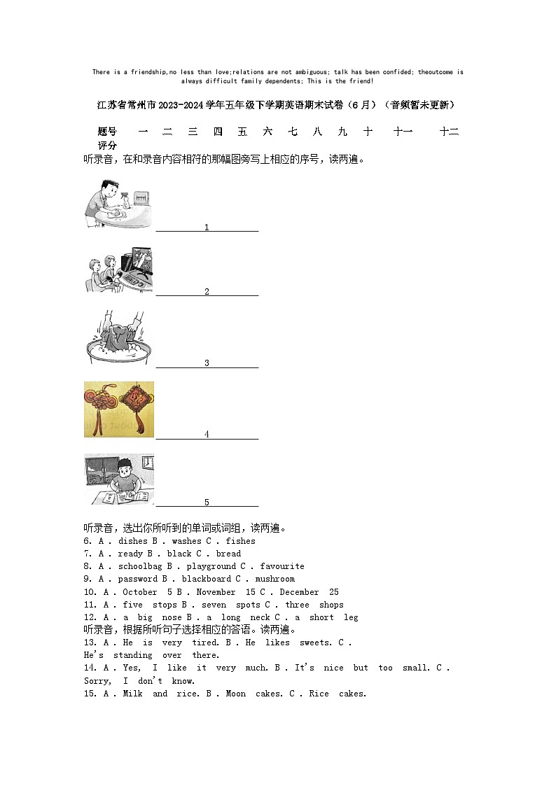 [英语][期末]江苏省常州市2023-2024学年五年级下学期英语期末试卷(6月)(音频暂未更新)01