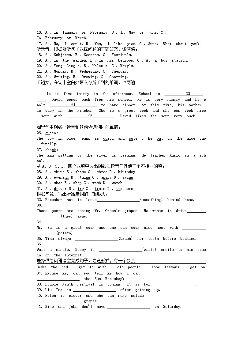 [英语][期末]江苏省常州市2023-2024学年五年级下学期英语期末试卷(6月)(音频暂未更新)02
