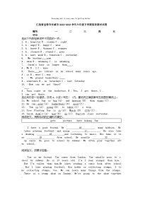 [英语][期末]江西省宜春市丰城市2022-2023学年六年级下学期英语期末试卷
