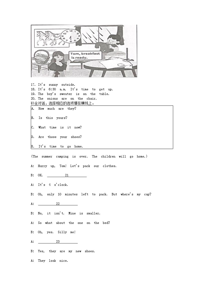 [英语][期末]浙江省台州市三门县2023-2024学年四年级下学期英语期末试卷03