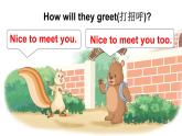 小学英语新人教版PEP三年级上册Unit 1 Making friends Reading time教学课件（2024秋）