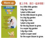 小学英语新人教版PEP三年级上册Unit4 Plants around us Part B第3课时教学课件（2024秋）