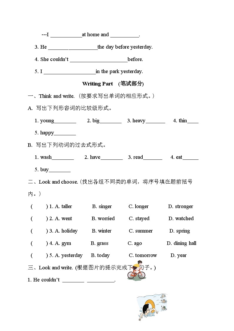 Recycle 课件(5个课时)(含音视频意材)+数案+同步练习(有解析)02