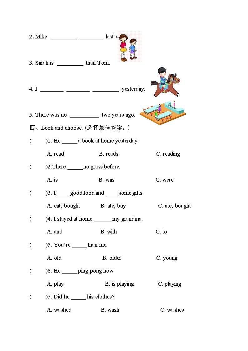Recycle 课件(5个课时)(含音视频意材)+数案+同步练习(有解析)03