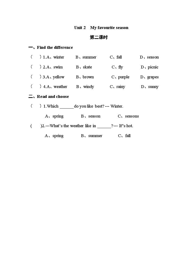 Unit 2 My favourite season 第2课时 课件(含音视频素材)+教案+导学案+同步练习01