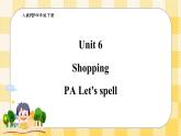 Unit 6 Shopping PA let's spell  课件+教案+练习+动画素材(含flash素材)