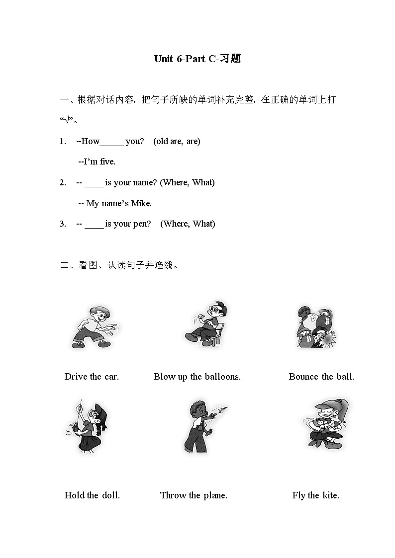 人教PEP版英语三年级下册 Unit 6 How many part C 同步练习101