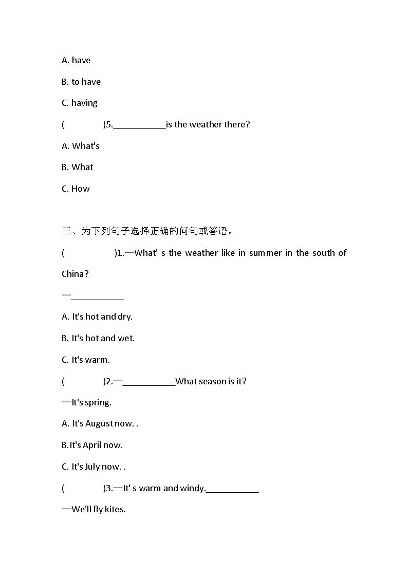 Unit 1 There are four seasons in a year 单元卷（含答案）02