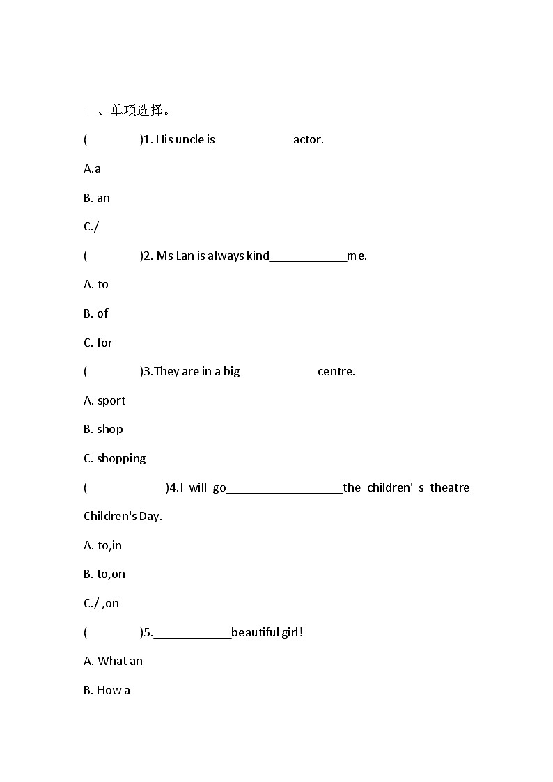 Unit 2 Is she your mum's favourite singer 单元卷（含答案）第2页