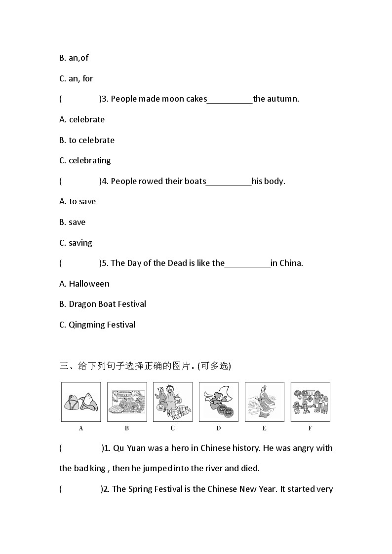 Unit 5 We are going to learn about Chinese festivals 单元卷（含答案）第2页