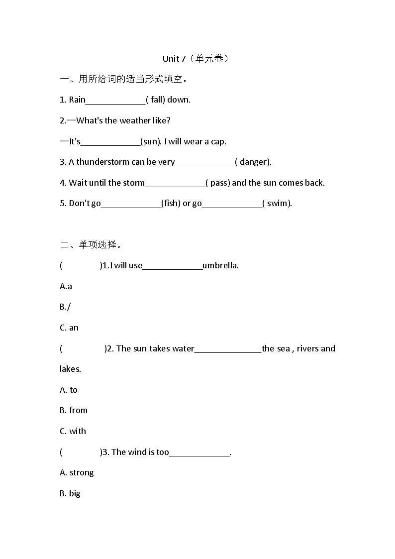 Unit 7 Can you see the lightning？单元卷（含答案）01