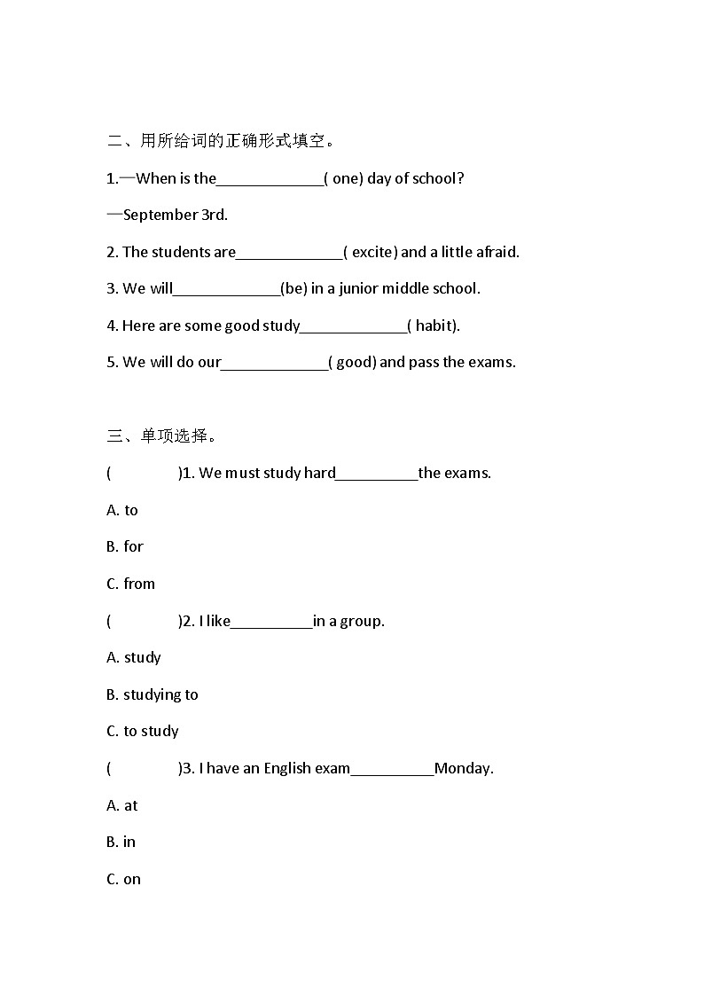 Unit 8 We will be in a junior middle school 单元卷（含答案）02