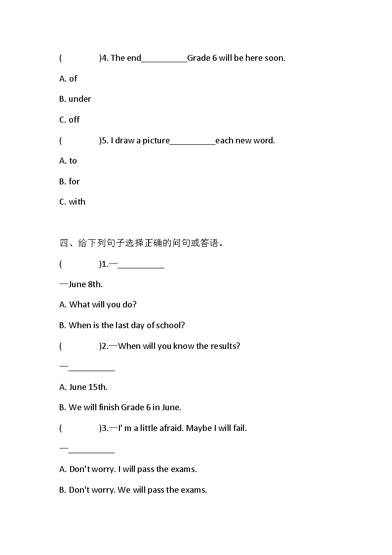 Unit 8 We will be in a junior middle school 单元卷（含答案）03