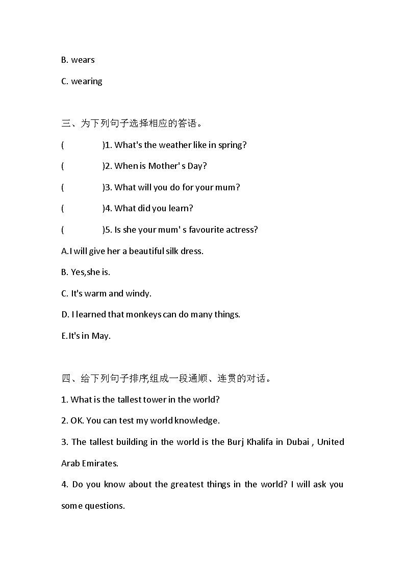 湘鲁版英语六年级下册期中试题1 （含答案）03