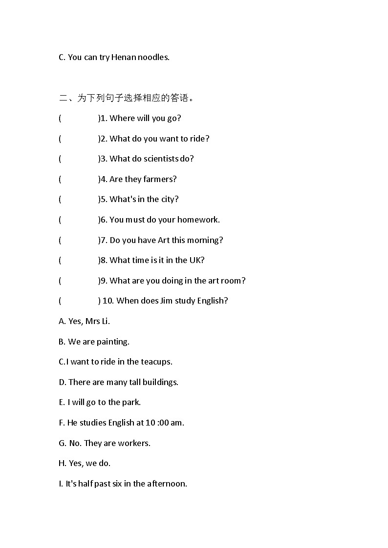 情景交际与补全对话专项练习试题（含答案）湘鲁版英语五年级下册03