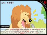 Unit1 The lion and the mouse (Writing)課件