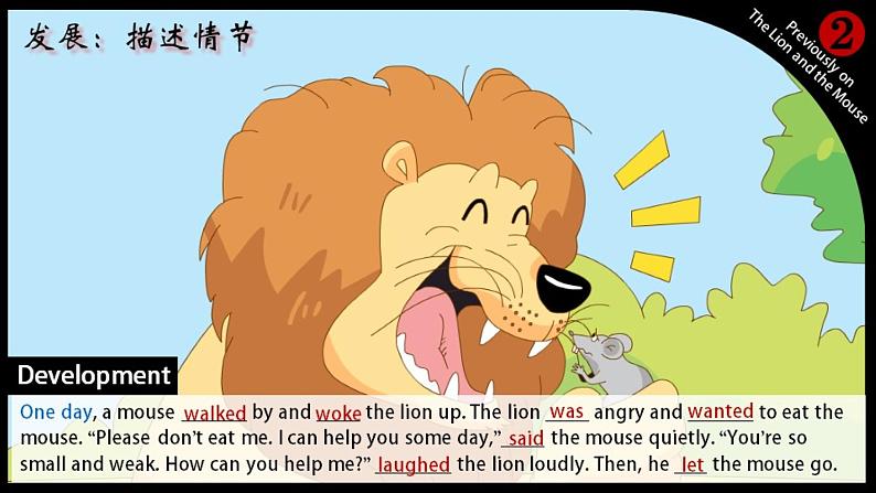 Unit1 The lion and the mouse (Writing)课件04