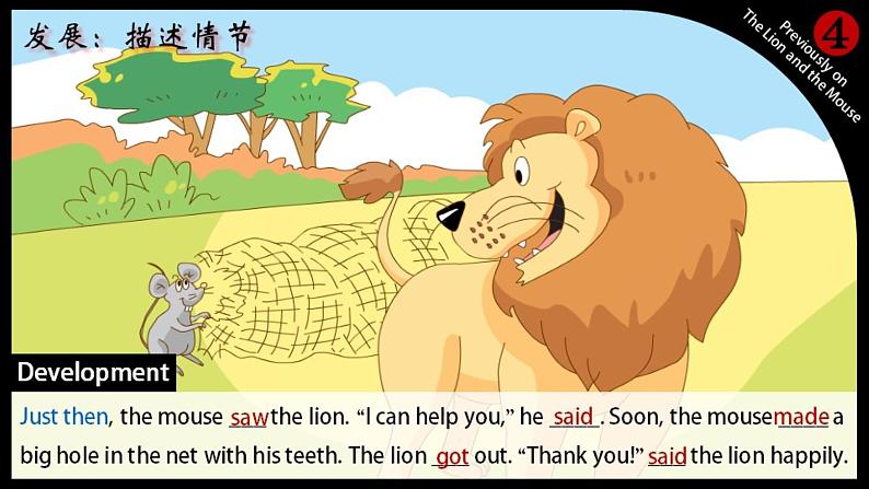 Unit1 The lion and the mouse (Writing)课件06