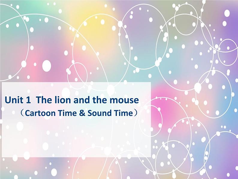 Unit1 The lion and the mouse( Cartoon time & Sound time)课件第1页