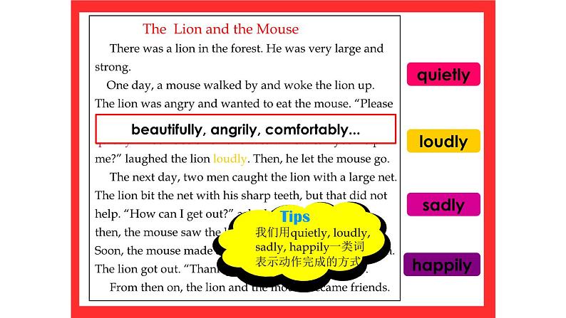 Unit1 The lion and the mouse(Exercises)课件05