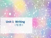 Unit1 The lion and the mouse(寫作指導(dǎo))課件
