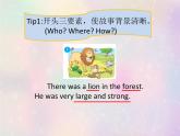 Unit1 The lion and the mouse(寫作指導(dǎo))課件