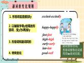 Unit 2 Good habits (Grammar time Fun time & Song time) 課件+素材