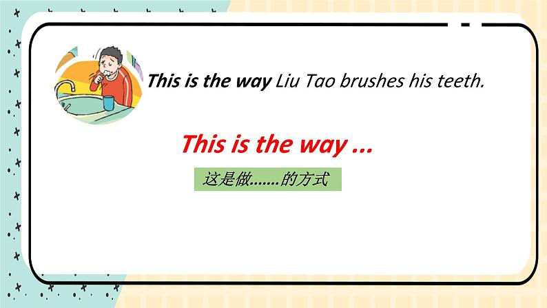 Unit 2 Good habits (Grammar time Fun time & Song time) 课件+素材08