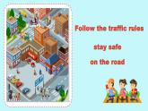 Unit4 Road safety (Checkout time & Revision)課件